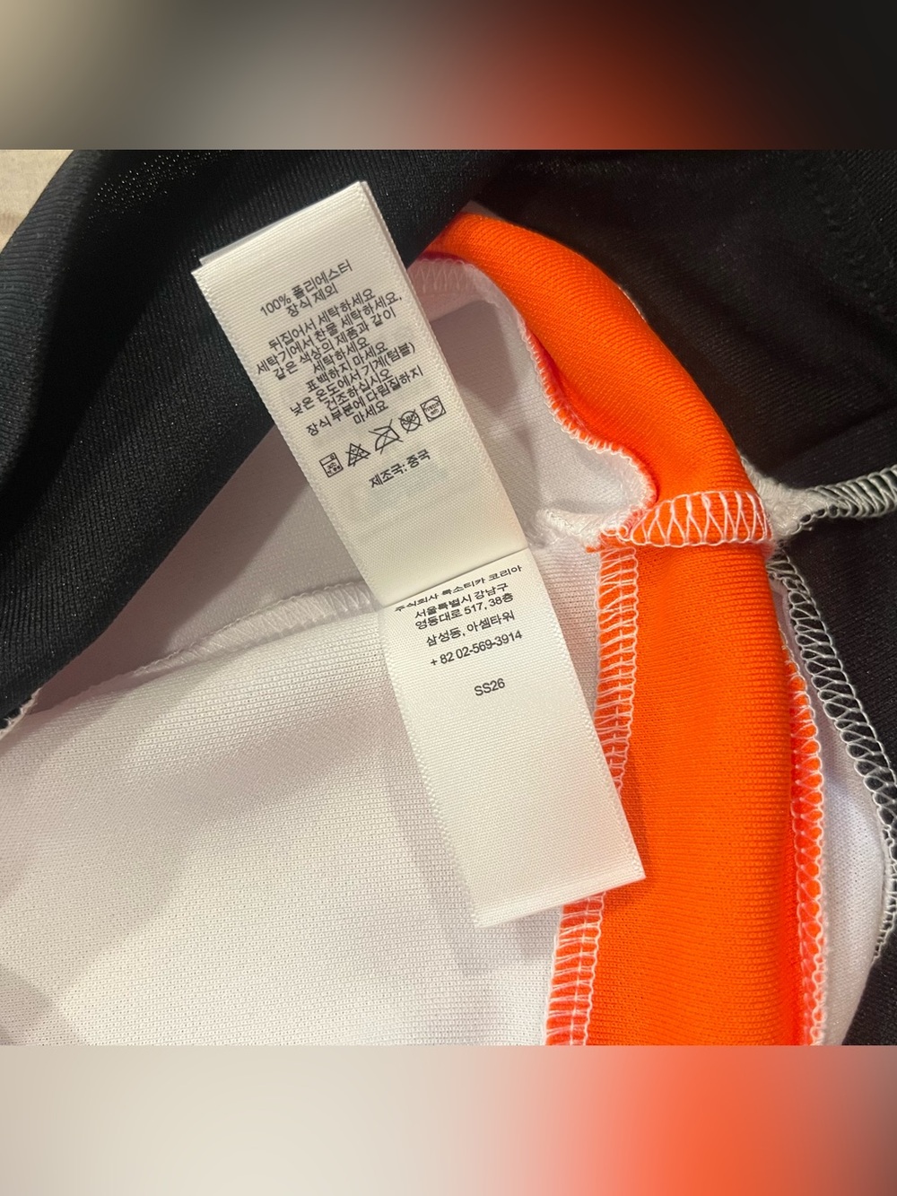 Supreme Paneled Hockey Jersey, White, Medium - Picture 6 of 8